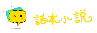 拂袖而归网